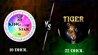 KING STAR NASHIK DHOL VS TIGER NASHIK DHOL at Mahim urs💪👑💪🔥 [upl. by Cargian]