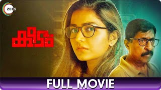 Keedam  കീടം  Malyalam Full Movie HD  Renjit Shekar Nair Manikandan Pattambi Vijay Babu  ZEE5 [upl. by Ahseer162]