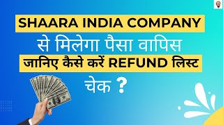 How to check Sahara India Refund list  Sarkari Niyam [upl. by Graniela]