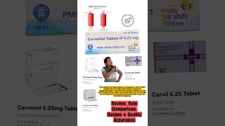 Carvedilol 625Hypertension  blood pressure  janaushadhi carvedilol [upl. by Heber]