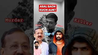 Who behind murder baba Who Killed Baba Siddique  Lawrence Bishnoi Vs Salman Khanshorts viral [upl. by Bonnee]