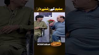 saleemalbela 😂😂 funny shorts hoshyarian aghamajid gogapasroori [upl. by Iraam741]