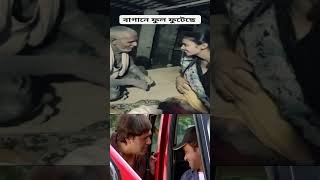 murubbi murubbi uhu uhu  TikTok Funny Video  Funny Video  Bangla Funny Video [upl. by Carmita300]