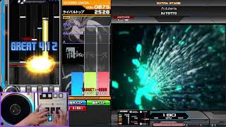 Adularia SPA AAA3 [upl. by Louls443]