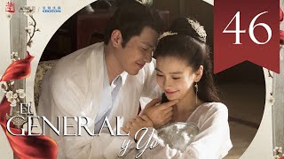 【SUB ESPAÑOL】 ▶Drama El General y Yo  General and I  孤芳不自赏 Episodio 46 [upl. by Phalan149]