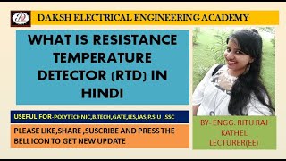 RESISTANCE TEMPERATURE DETECTOR IN HINDI [upl. by Brodsky]