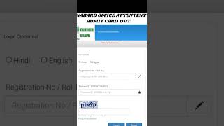 NABARD Office Attendant Admit Card nabard shortsfeed shorts [upl. by Eiderf270]