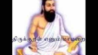 Kural Amutham குறள் அமுதம் [upl. by Vere338]