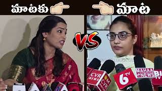 నేను లం అయితే 🔥Hyndavi STRONG Counter To Madhuri  MLC Duvvada Srinivas [upl. by Myk]