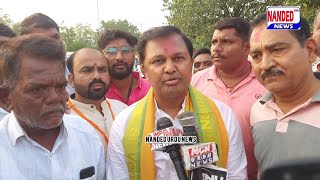 Nanded Naigaon  Vidhan Sabha Election Result  Rajesh Pawar Ne Manya Jeet Jashan  23 Nov 2024 [upl. by Enrichetta]