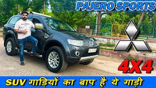 PAJERO SPORTS  SUV गाडियों का बाप है ये गाड़ी  CAR ZONE DELHI [upl. by Frederick]