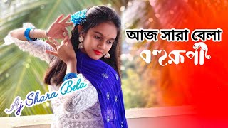 Aj Shara Bele  Bohurupi আজ সারা বেলা Shreya Ghosal Bengali song Semiclassical dance [upl. by Lowenstern930]