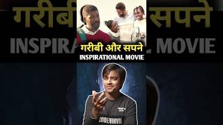 Most Inspirational Movie In Hindi  King Richard Review shorts trending  Jasstag [upl. by Miguela328]