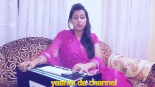 Kehri Galti Hoi Aye Zalim Punjabi Girl Singing Song HD [upl. by Ecined124]