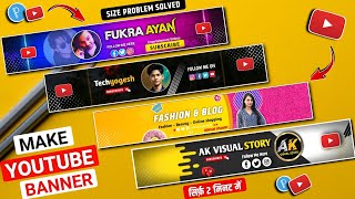 YouTube Banner Kaise Banaye 2024  youtube banner kaise banaye  How To Make YouTube banner [upl. by Brownson]