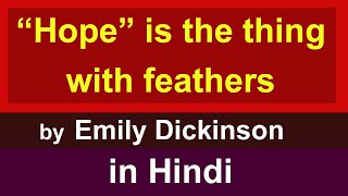 Hope is the thing with feathers in hindi  by Emily Dickinson [upl. by Hooker]