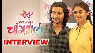 Interview With Akash Thosar and Rinku Rajguru  Sairat chya Navane Changbhal  Chillx Marathi [upl. by Abdella74]