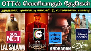 Upcoming Ott Release Movies Date  laalsalaam demontecolony2 Andhagan Vaazhai Ott [upl. by Worth]