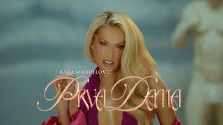 RADA MANOJLOVIC  PRVA DAMA Album “Prva dama” [upl. by Einram]