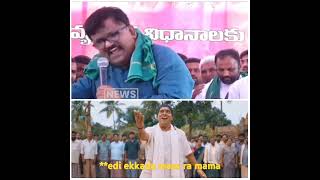 Deshapthi Srinivas song on Congress ruling congress brs kcr ktr harishrao revanthreddy bjp [upl. by Riess883]