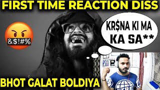 First Time reaction On Machayenge 4 Emiway Bantai Diss Krsna Beef Review  GDX Reacts [upl. by Llewej]