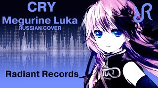 Radiant Cry RUSSIAN cover by Radiant Records  VOCALOID [upl. by Aliakam]