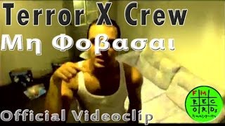 Terror X Crew  Μη φοβάσαι Official VideoClip [upl. by Asiak228]