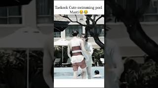 Taekook Cute swimming pool Masti 😂😂😂 taekook bts btsmember youtubeshorts [upl. by Pascha]