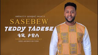 singer teddy tadessesasbew kingdom sound worship nightanimation video [upl. by Aniratak379]