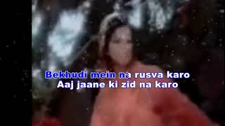 Aaj jaane ki zid na karo karaoke Updated [upl. by Barclay]