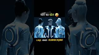 tron legacy 2010 movie explain in Hindi tronlegacy shortsfeed movies [upl. by Lurette]