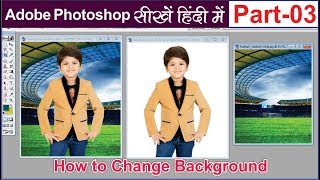 How to change Background in Photoshop Adobe Photoshop Tutorial in hindi Part3 [upl. by Assetniuq]