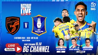 MATCHDAY LIVE REACTION  PT PRACHUAP FC vs BG PATHUM UNITED  THAI LEAGUE 1 202425 MW09 [upl. by Aurie155]