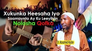 Xukunka Heesaha Iyo Saamaynta Ay Ku Leeyihiin quot  Nolosha Qofka   Sh Maxamed Haybe [upl. by O'Driscoll]