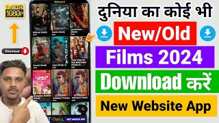 🎬 Movies Download Website  New Best Films App  Best Film App  Mobile Me Films Kaise Download Kare [upl. by Carbo388]