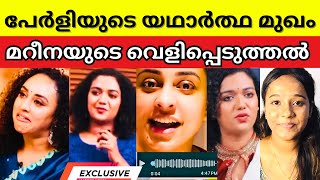 Pearle Maaney  Mareena Michael issue [upl. by Llyrpa]