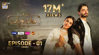 Jaan e Jahan Episode 01 Eng Sub Hamza Ali Abbasi  Ayeza Khan  22 Dec 2023  ARY Digital [upl. by Old450]