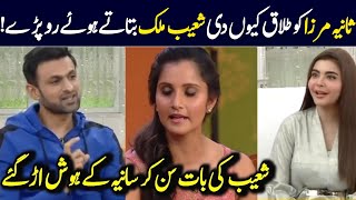 Today Shoaib Malik and Sania Mirza together Interview  Sania mirza interview  Shoaib Malik [upl. by Eidna]