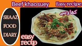 Beef khao suey easy recipe کھاوسے ریسپی by shaaz food diary [upl. by Ronda987]