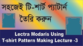 T shirt pattern making by using Lectra Modaris in Bangla [upl. by Dnomyar]