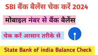 State Bank of india Bank balance Check kaise karen 2024 [upl. by Berfield827]