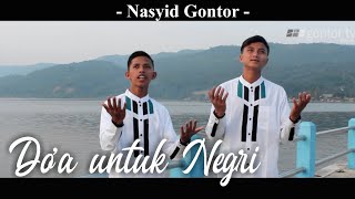 Doa untuk negri  Nasyid Gontor Terbaru 2019  AmigosNasheed [upl. by Eladnwahs]