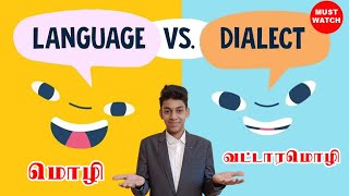 மொழி VS வட்டாரமொழி  Dialect VS Language  Hyperpolyglot Akram [upl. by Araic448]