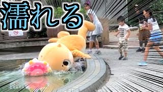 Tried playing a crazy mascot with Japanese children in the park [upl. by Ray]