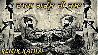 Sri Dasam granth Katha  Remix Katha  Gyani Sher singh Ji Katha  Remix Katha Gurbani [upl. by Roye]