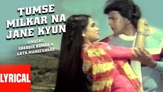 Tumse Milkar Na Jane Lyrical Video Pyar Jhukta NahinLata MangeshkarShabbir KumarMithun CPadmini [upl. by Pierre]