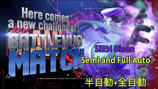 SiRN Bison Semi and Full AutoSinVega 半自動全自動 [upl. by Roybn131]