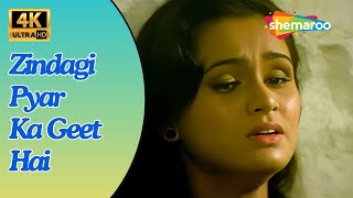 Zindagi Pyar Ka Geet Hai  Souten 1983  Padmini Kolhapure Rajesh Khanna  Kishore Kumar Songs [upl. by Tuesday]