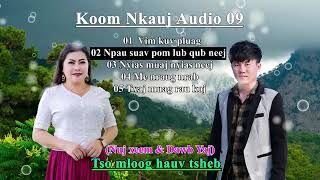 Suab Nkauj Kho Siab Zoo Mloog Heev ☘️☘️☘️Nuj Xeem amp Dawb Yaj Cover [upl. by Smallman]