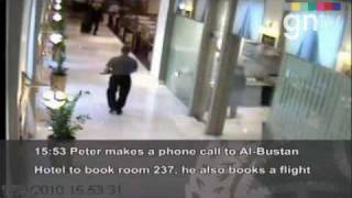 Mahmoud Al Mabhouh Murder  Original 27 min Footage 23 [upl. by Cathlene846]